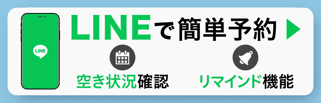 あきやま歯科医院